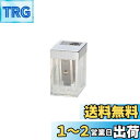 【送料無料】中島重久堂 鉛筆削り No531S シルバー/クリア