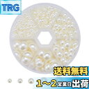 PH PandaHall 半円パール パールスカボション パールビーズ 人工 真珠 パールストー 衣装 装飾 デコパーツ 手作りアクセサリーパーツ DIY ハン...