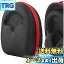 Geekria Shield ヘッドホンケース 互換性 ハードケース 旅行用 ハードシェルケース ジェイビーエル JBL, Soundcores SpaceOn...