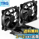upHere 120mm PCケースファン 静音タイプ 25mm厚 1...(2)