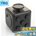 HelloGO フィジェットキューブ サイコロキューブ ストレス解消キューブ 6in1 リリーフ 手持ち無沙汰を解消する玩具 おもちゃ 気分転換 プレゼント ポケットゲーム(ブラック+ブラック)