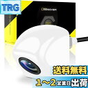 【送料無料】CAR ROVER バックカメラ リアカメラ 12V 60万画素数 IP69の防水レベル ネジでナンバープレート取付車載カメラ 白