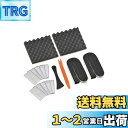 【.co.jp限定】エーモン(amon) 音楽計画 デッドニングキット スピーカー周辺簡単モデル 4800 制振材増量+内張りはがしセット
