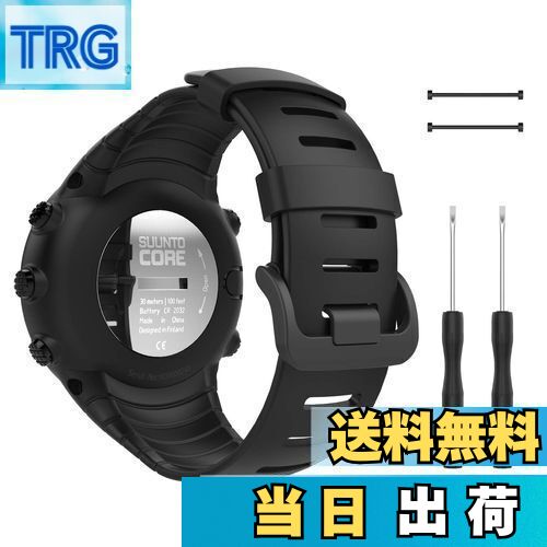 【送料無料】[ATiC] Suunto Core バンド SUUNTO...(2)