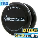 ヨーヨー スピンスター 初心者向けDVD付 ヨーヨーファクトリー (ブラック)
