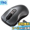 エレコム マウス ワイヤレス (レシーバー付属) Mサイズ 3ボタン 静音 クリック音95%軽減 チルトホイール Micro Grast Switch ポップ ブラック M-FPG3DBSBK