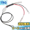 キタコ(KITACO) 電源取り出しハーネス (ヤマハ タイプ1) シグナスX(SE44J/SEA5J/SED8J) ジョグDX/ジョグZR(SA39J/SA5...