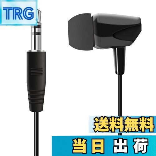 【送料無料】WEUTOP ステレオ ミニプラグ 片耳イヤホン 3.5mm 密閉型 カナル型 片耳でLR聴こえる Samsu..