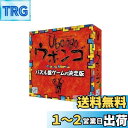 Ubongo ウボンゴ スタンダード版