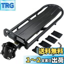 【送料無料】Outtag 自転車のキャリア 汎用 自転車荷台 アルミ製 耐荷10kg リアキャリア サイクル 後付け パニア バッグ シート ポスト 伸縮自在 簡単取付け フェンダーボード付き アレンキー付 取付可能径φ25.4-32mm