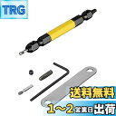 アネックス(ANEX) なめたネジはずしビット ロングタイプ +No.2(M3.5~5)用 ANH-285