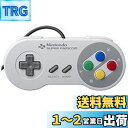 ニンテンドークラシックミニ 専用 スーパーファミコン コントローラー