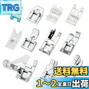 COOLBOTANG ミシン押さえ 11点セットアタッチメント 多機能 家庭用ミシン専用 実用縫い押さえ足