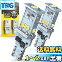 AUXITO T16 LED バックランプ 爆光1300ルーメン キャンセラー内蔵 バックランプ T16 / T15 3020LED10連 24ヶ月保証 12V...