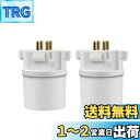 DiCUNO 口金変換アダプター 変換ソケット GX10q→E26 (GX10q-1/-2/-3/-4対応) 2個入