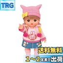 パイロットコーポレーション メルちゃん きせかえセット おでかけパーカーセット