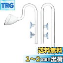 リリィパイプ 吸水 出水 セット クリアガラス製 水草 水槽用 (12/16mm ホース用)