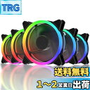upHere 120mm RGB PCケースファン 中心部分が黒でLE...(2)
