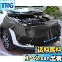 【送料無料】Rupse 整備用フェンダーカバー フェンダーカバーマグネット付 自動車用フェンダーマットセット (M 3枚)