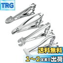 Yoursfs おもしろ 工具ネクタイピン 4本セット ユニーク おしゃれ レンチネクタイピン シルバー面白いネクタイピン 人気 日常仕事 プレゼント (工具セ...