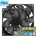 PANO-MOUNTS 冷却ファン120mm 12cm 大風量 120...(2)