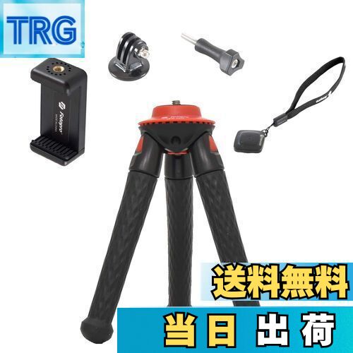 【送料無料】Fotopro フレキシブル 三脚 UFO mini ブラック&レッド 卓上 スマホ リモコン 自撮り 小型 817709