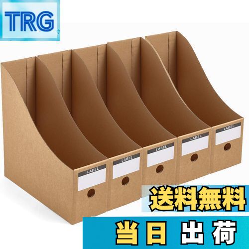 【送料無料】Panavage ファイルボックス A4 紙 収納ボックス 小物入れ ファイルスタンド 書類ケース 机上収納ボックス ファイルボックス 文具収納 事務用品 組み立て式 5個組