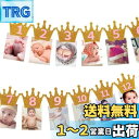 Kingsie ガーランド 誕生日 バナー クラウン キラキラ 写真クリップ 1歳 12月 誕生日飾り 壁飾り パーテイ飾り (ゴールド&ピンク)