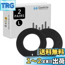 【送料無料】Geekria カバー 2ペア 互換性 イヤーパッドカバー 劣化防止、防塵 ヘッドホン 交換用 ストレッチニット 11-16CM ヘッドホン用 洗濯可 (Large/ブラック・フラワリーグレー)