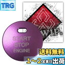 ALWIP(アルウィップ)【トヨタ・ダイハツ・スバル・マツダ対応】イグニッション スイッチ エンジンスタート プッシュ ボタン アルミ カバー (パープル)