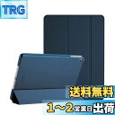 ProCase iPad Air 1(2013発売)ケース スマート 超スリム スタンド フォリオ保護ケース 半透明フロスト バックカバー 対応端末:Apple iPad Air 9.7" 第1世代(A1474 A1475 A1476)-ネービー