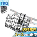 Enkrio 自転車かご 折りたたみ式 自転車バスケット 脱着式 大容量 前かご 取り付け 簡単 山地車 折り畳み車 通勤車等用