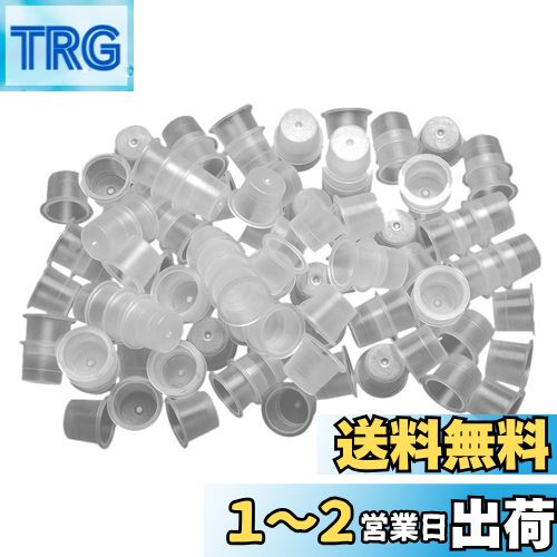 ATOMUS 100pcs使い捨てタトゥーインクカップ透明顔料キャッププラスチックインクカップタトゥーアクセサリー(小)