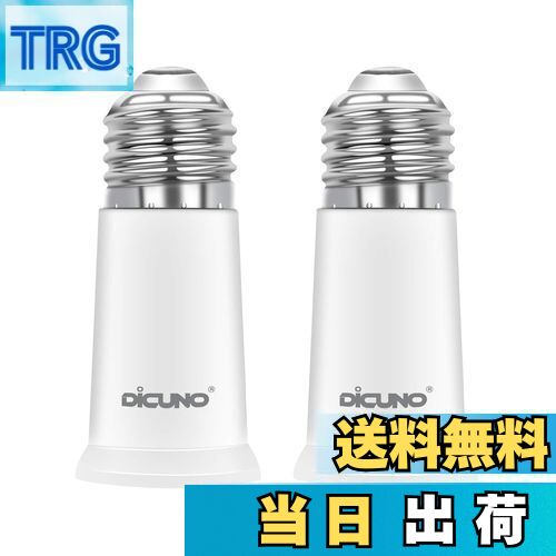 TRG㤨̵֡DiCUNO E26E26 Ĺץ E26 Ĺå 5CMĹ ǳPBT 2ĥåȡפβǤʤ1,299ߤˤʤޤ