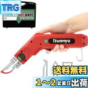 Huanyu ホットスライドカッター ホットナイフ 100W 5秒加熱 50-500度温度調節 布/ゴム/ロープ/プラスチック/アクリル カット用 (全4種ブレ...