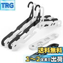 【送料無料】NICEDACKプレミアムトラベルハンガー折りたたみ式、6パックポータブル折りたたみ式ハンガー、スーパーベアリング折りたたみ式ハンガー、耐久性および高温折りたたみハンガー携帯用、屋内および屋外衣類に適して 折り畳みハンガー(3パック白色+3パック黒色)