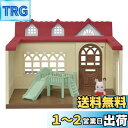 シルバニアファミリー お家 【 きいちご林のお家 】 ハ-50 STマーク認証 3歳以上 おもちゃ ドールハウス Sylvanian Families エポック...