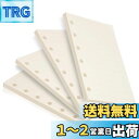 LEOBRO 【4冊セット】 メモ帳リフィル システム手帳リフィル 手帳リフィル ミニ6穴 A7 ポケットサイズ 横罫7mmクリーム 180枚