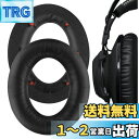 Geekria イヤーパッド QuickFit 互換性 パッド HyperX Cloud Revolver, Cloud Revolver S Gaming H...