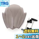 【送料無料】ONGMEIL 汎用 バイク スクリーン ウインドシールド パネル Φ22mm&Φ25mm ハンドルバー 汎用 ブラック (スモーク)