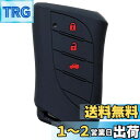 【IKT】レクサス車用 スマートキー用シリコンカバー/LBX(2023〜) / 新型RX(2022.11.18〜) / 新型NX (2021.10~) / UX...