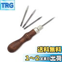 RMTIME 菱きり レザークラフト 穴あけ 工具 ツール 静音 菱ギリ 極上菱錐 細目 菱ギリ 菱錐 千枚通し きり 穴あけ 工具 1本4役