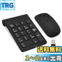 Lefon ワイヤレステンキー マウスセット 2.4G 数字キーボード&マウス セット 18キー 小型 持ち運び USB接続 無線 ナンバーパッド USBレシー...