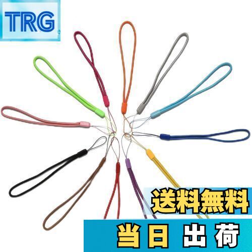 【送料無料】[YOUOWO] ハンドストラップ 携帯 ペンライト 手首 リストストラップ ショート 折りたたみ傘 自撮り棒 スマホケース 落下防止 カメラ、携帯電話、鍵、usb ストラップ 用 12色 12個入り カラー