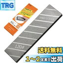 GOKEI 面直し用砥石 両面2役タイプ ダイヤモンド #180/#120 荒砥石修正用