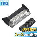 シェーバー替刃 電動シェーバー替刃 交換用シェーバー メンズシェーバー用 シェーバー交換部品 髭剃り 替え刃 10Bシリーズ 替刃 1 190 180 170 ...