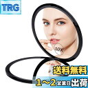 ミラー 鏡 10倍拡大鏡付 両面コンパクトミラー 拡大ミラー 両面化粧鏡 コンパクト拡大ミラー メイクミラー 携帯ミラー 両面鏡 折りたたみミラー 角度調整可 敬老の日ギフト・プレゼント 老眼の方に優しい ブラック Gospire
