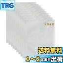 ATPWONZ ふんわり不織布保管袋 Lサイズ(52X70cm)10枚入り バッグ収納袋 保管袋 ほこりよけ 通気性優しい 革製の鞄や衣類の収納に最適