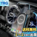 スマホホルダー 車 丸形エアコン吹き出し口対応 車載電話マウント、適合機種 メルセデスベンツ 携帯電話ホルダー e C-クラス gla200glc260c260...