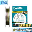 ダイワ(DAIWA) PEライン UVFエメラルダスデュラセンサー×8LD+Si2 0.6号 200m 5カラー